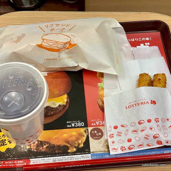 ホットケーキミックスで作るハットグ 韓国式チーズドッグ きょうのおべんとう Powered By ライブドアブログ