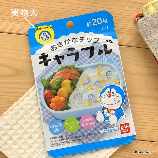 かんたんにキャラ弁になるふりかけ きょうのおべんとう Powered By ライブドアブログ かんたんにキャラ弁になるふりかけ きょうのおべんとう Powered By ライブドアブログ