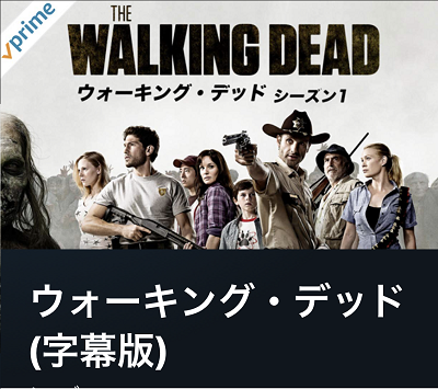 twd