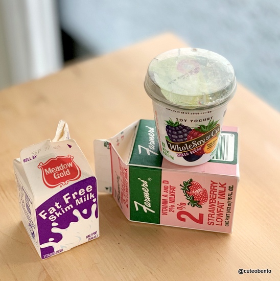 海外の牛乳パックでキッチンハーブ きょうのおべんとう Powered By ライブドアブログ