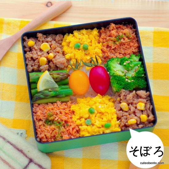 そぼろ弁当大人2