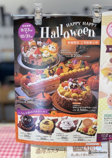 売り切れました ケーキの基本 Mertyazilim Com Tr
