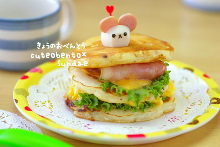 パンケーキランチ きょうのおべんとう Powered By ライブドアブログ パンケーキランチ きょうのおべんとう Powered By ライブドアブログ