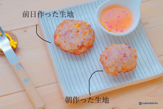 いか団子といかくん はんぺん のキャラ弁 きょうのおべんとう Powered By ライブドアブログ