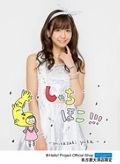 miya