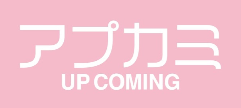 FireShot Capture 131 - アプカミ - YouTube - www.youtube.com