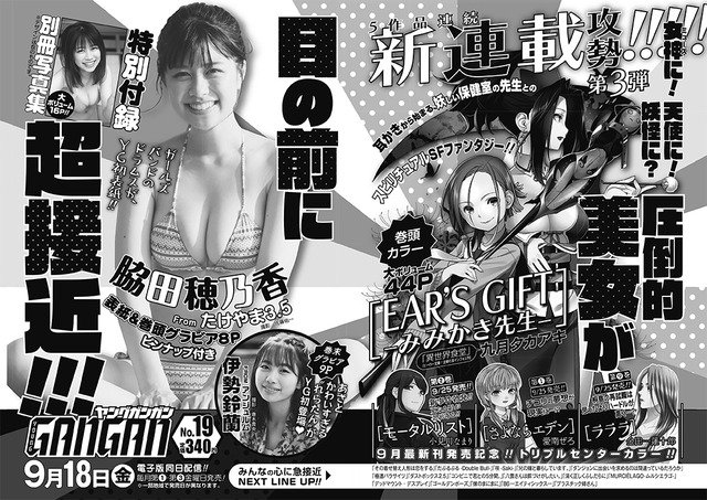 EhCkUlbU0AEiobw.jpg orig