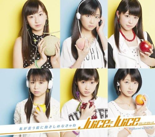鞘師里保「Juice=Juiceって『担当のジュース』みたいな設定ありませんでしたっけ？」段原瑠々「オリジナルメンバーさんがフルーツを…」