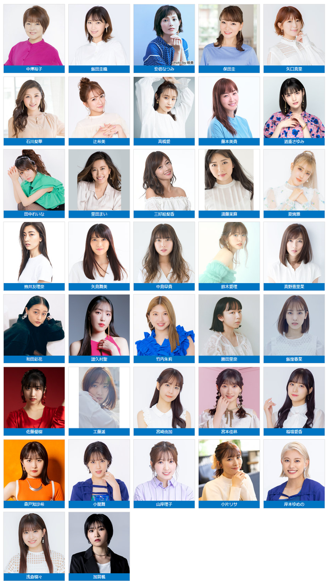 OG｜ハロー！プロジェクト