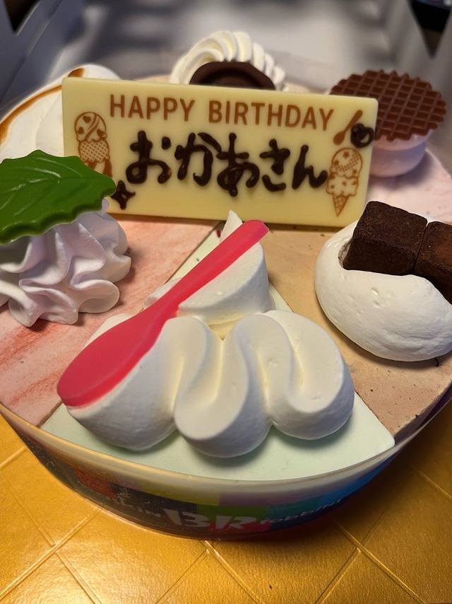 o1080144015387262013