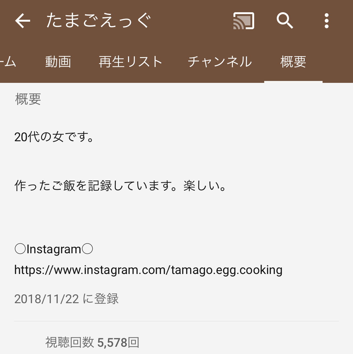 鈴木香音では とひっそり話題になってる料理系youtuberがいる ジェイアイドル