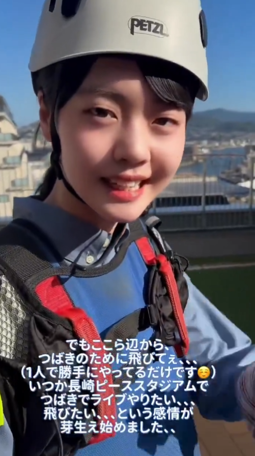 福田真琳ちゃんがつばきファクトリーのために覚悟を見せたよ