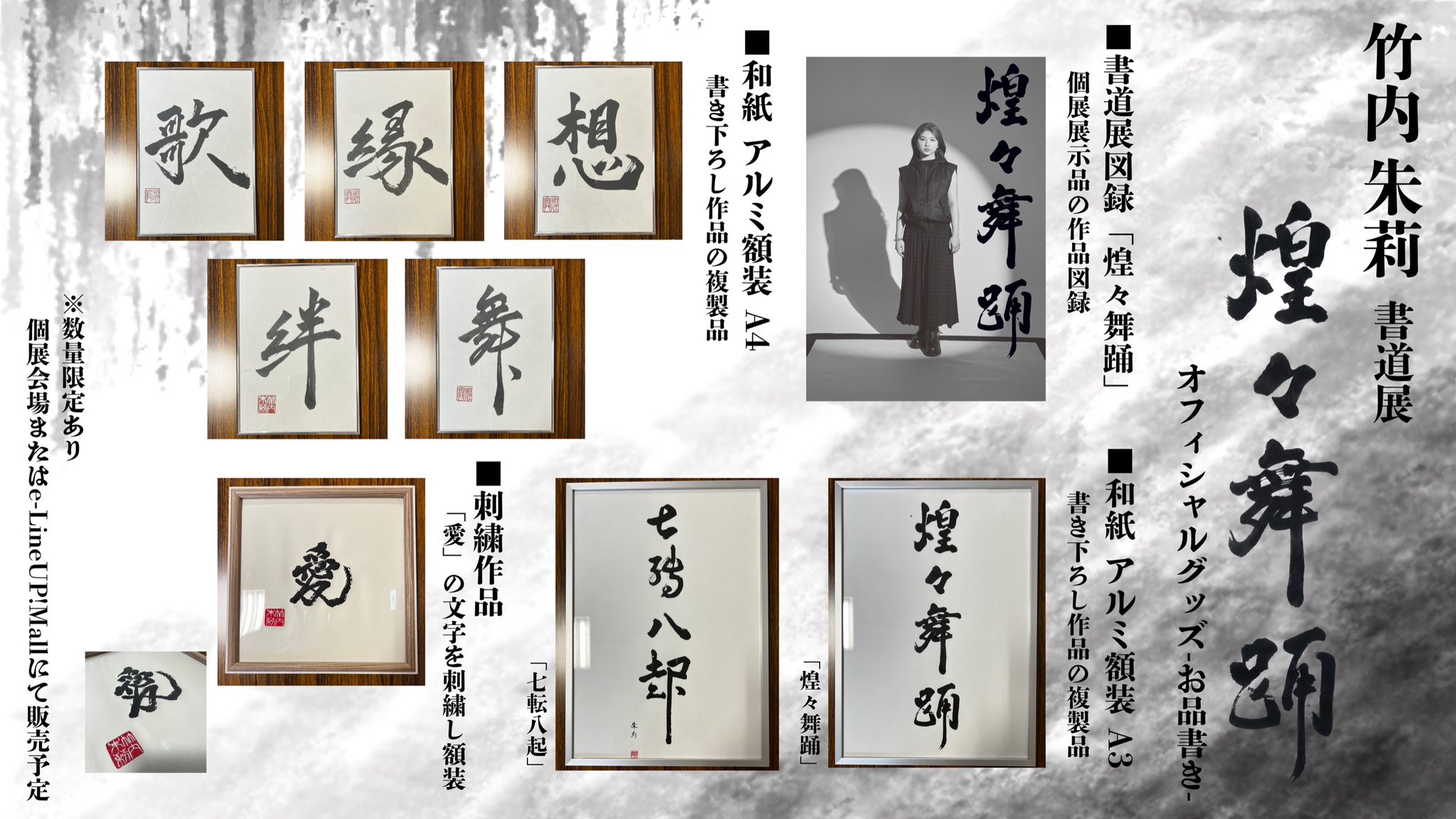 煌々しく – 煌煌 辞書 – QBPSBG