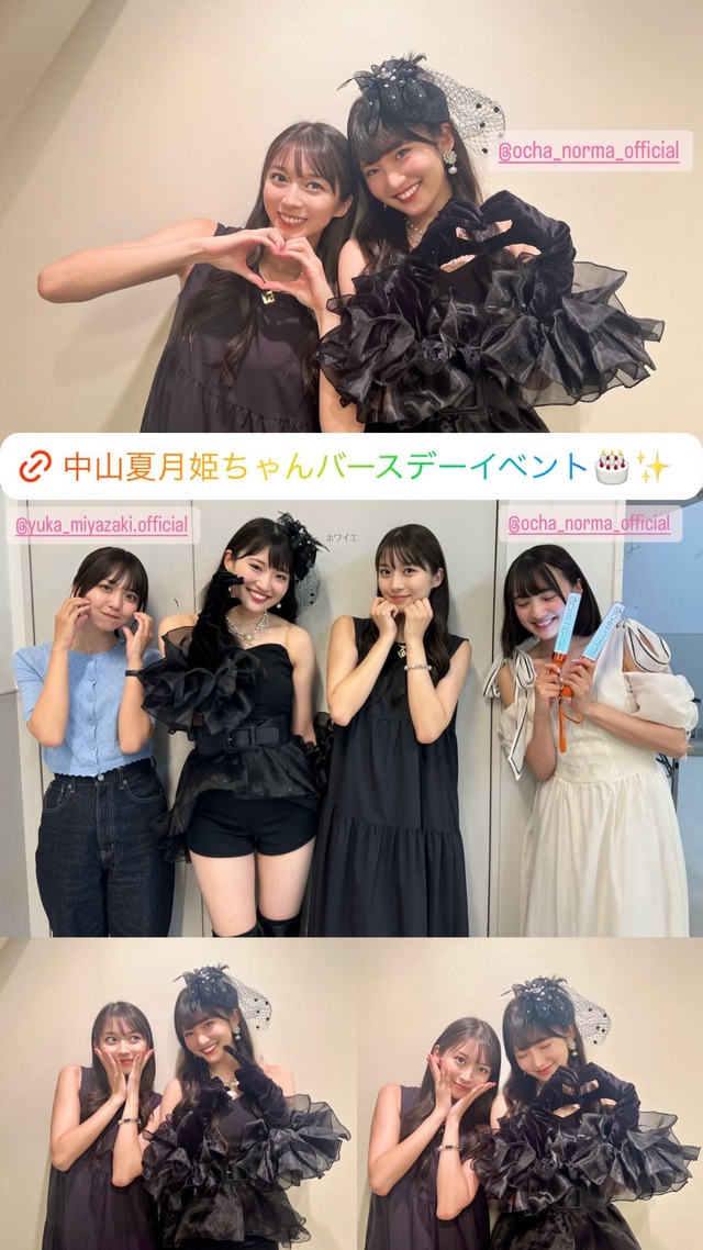 452894779_1262607438039174_141453241301222050_n