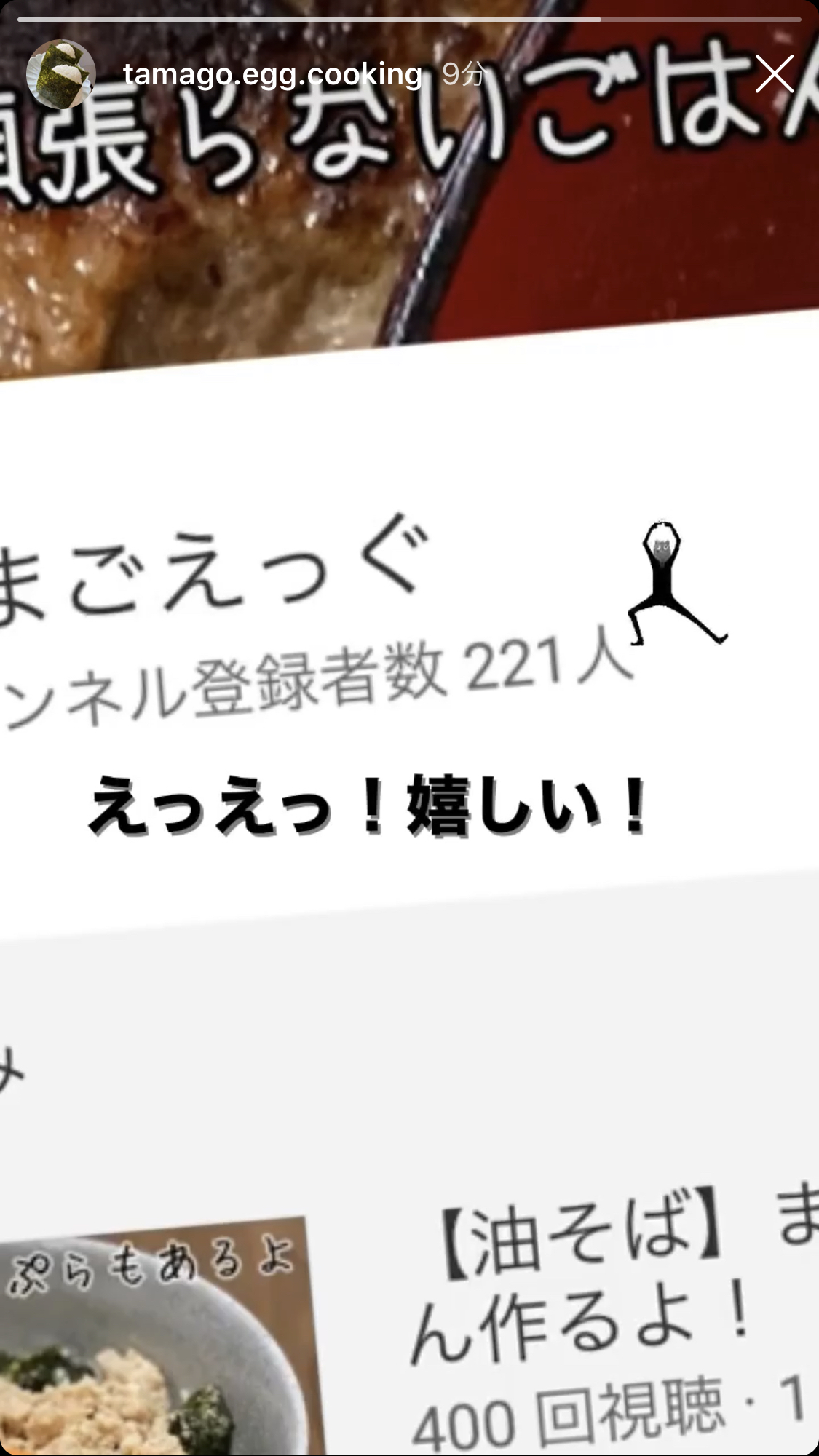 鈴木香音では とひっそり話題になってる料理系youtuberがいる ジェイアイドル