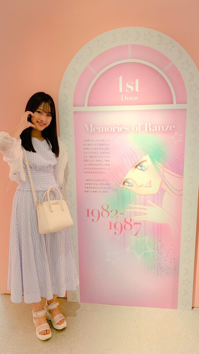 o1080192015319832464