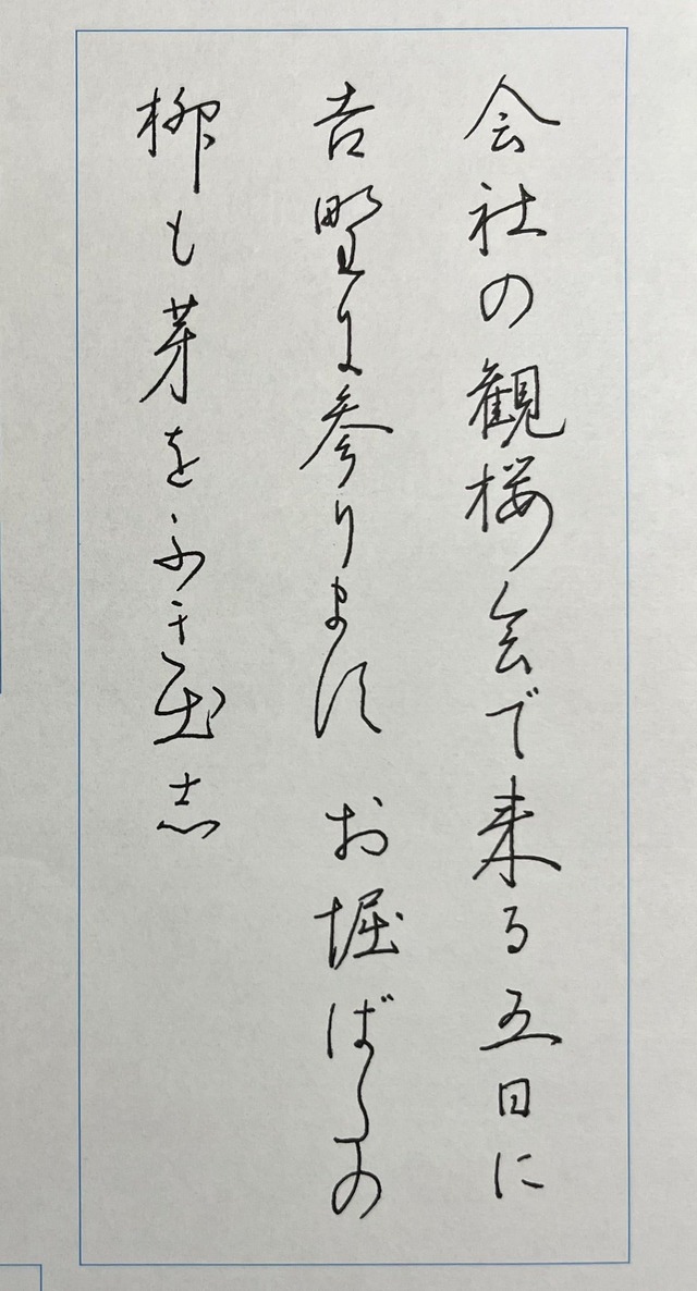 o1080200215283788891