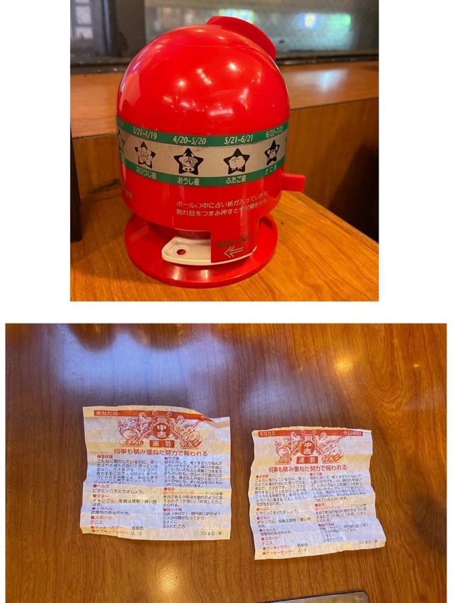 o1080143815309033456