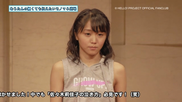 アンジュルム 室田瑞希の生田衣梨奈の物まねワロタ Ute派なんday