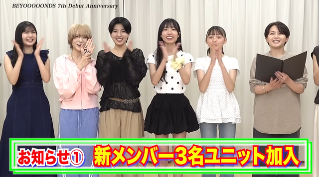 【速報】BEYOOOOONDS小島はなが雨ノ森 川海に、大坪茉乃と杉山結菜がCHICA#TETSUに加入ｷﾀ━━━━(ﾟ∀ﾟ)━━━━!!