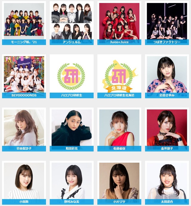 アップフロントプロモーション