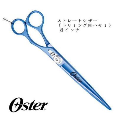 Oster SuperSteels Blue Titanium Straight Shears 8inch OS22582