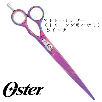 Oster SuperSteels Pink Titanium Straight Shears 8inch OS730