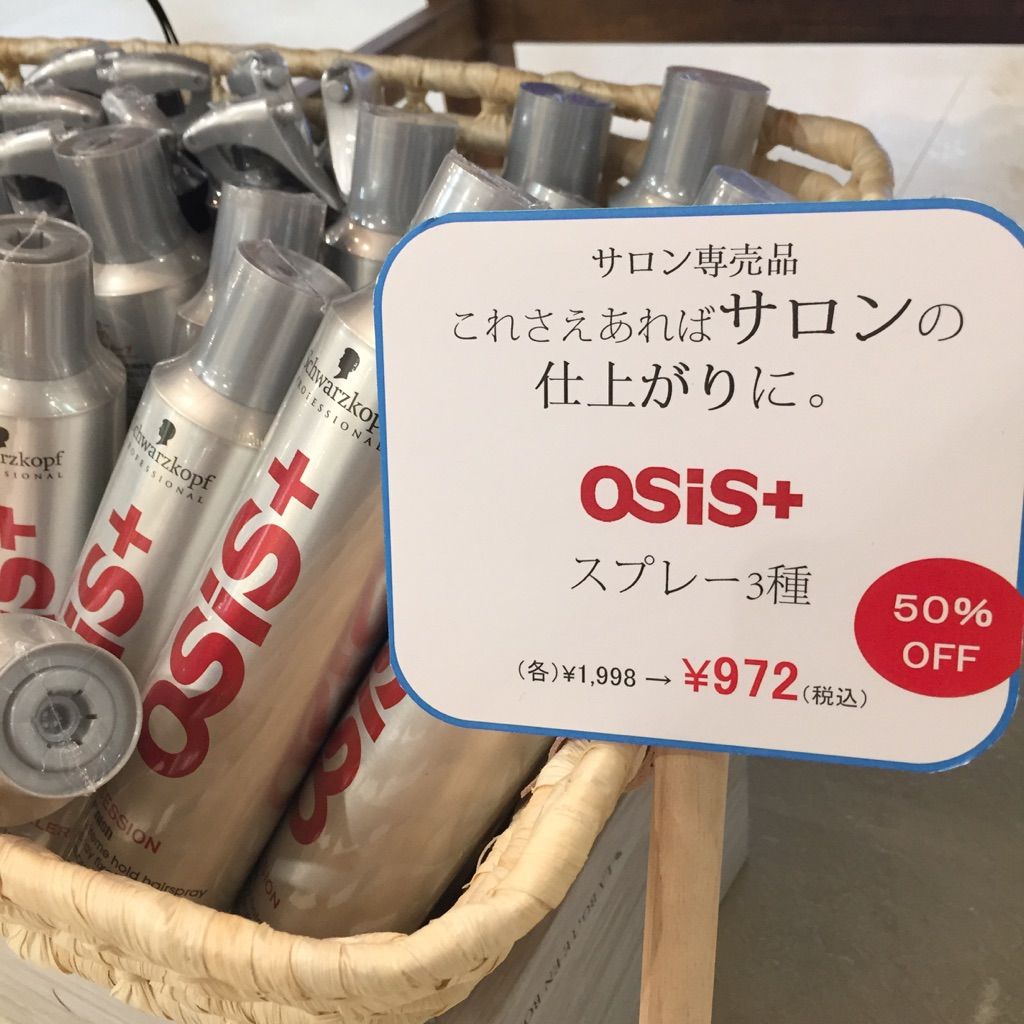 モラージュ佐賀にbeautyshop Clare Open カッツカンパニー 天神西通り店のブログ モラージュ佐賀にbeautyshop Clare Open カッツカンパニー 天神西通り店のブログ