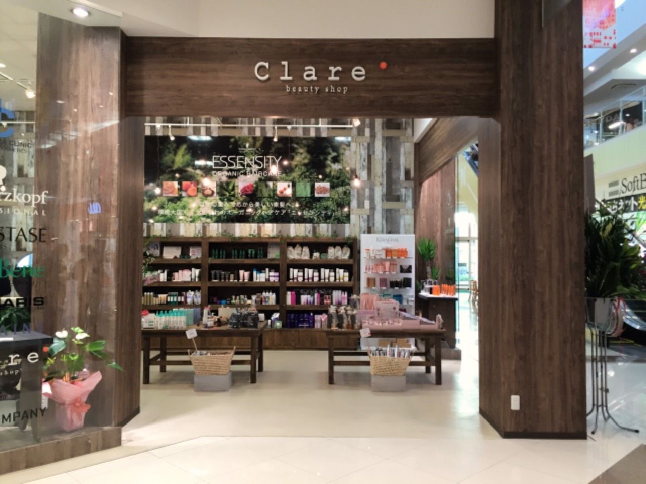 モラージュ佐賀にbeautyshop Clare Open カッツカンパニー 天神西通り店のブログ モラージュ佐賀にbeautyshop Clare Open カッツカンパニー 天神西通り店のブログ