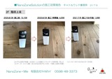 ビフォーアフター(事務所)210709-32階床