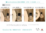 ビフォーアフター(C-ANA様)210709-3便座
