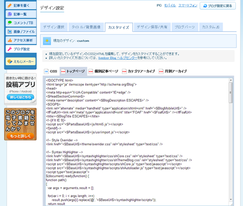 syntaxhighlighter3