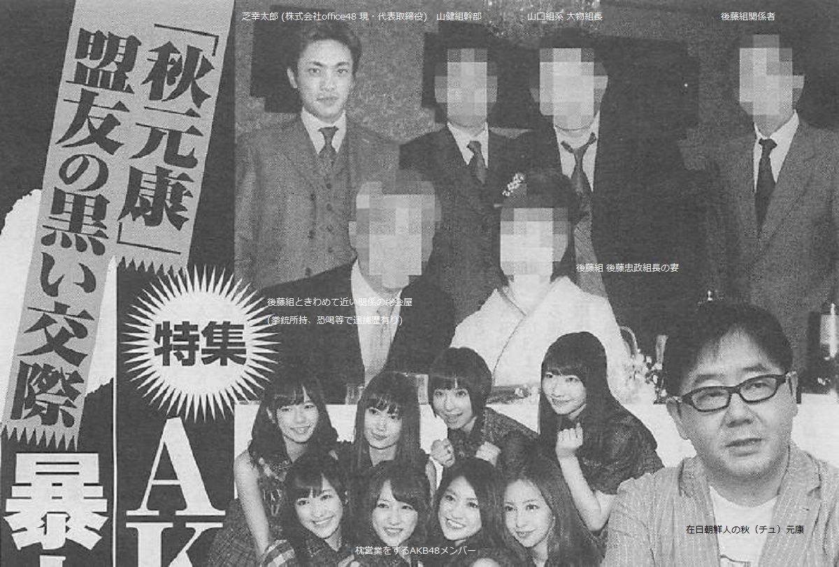 兵庫 山口組組長に サインください 神戸山口組関係者の挑発か 現場は緊迫 速報 まとめ