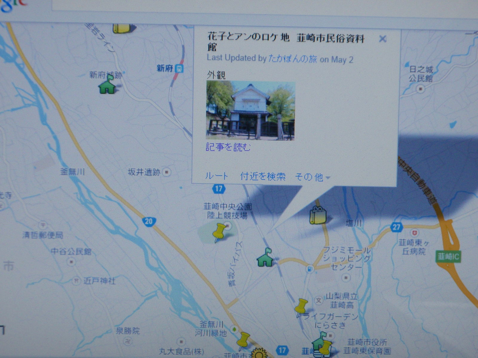 花子とアン の 山梨ロケ地 都心から郊外へ9 花子とアン の 山梨ロケ地 都心から郊外へ9