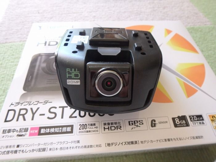 フォレスター ドライブレコーダー壊れる 都心から郊外へ9