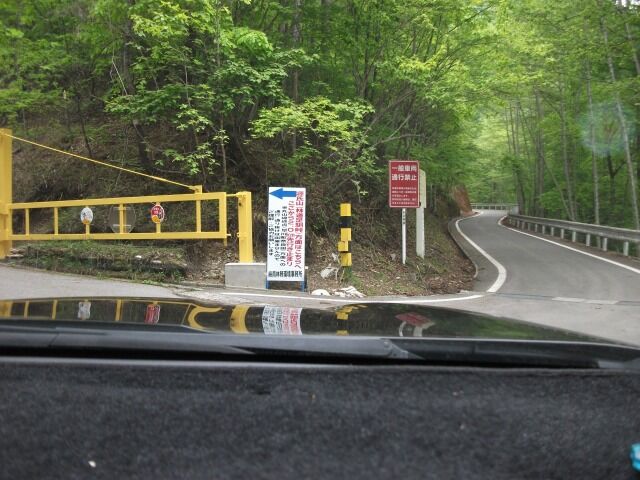 丸山林道から北岳展望台へ 5月下旬 都心から郊外へ9