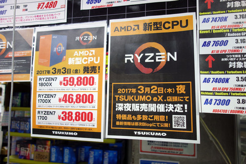 l_og4306_akibakouhen_001[1]