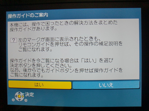 CIMG4445