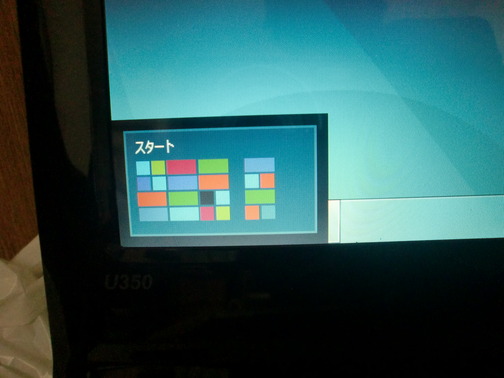 CIMG5784