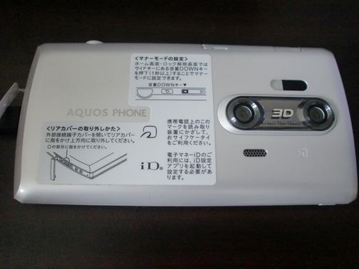 CIMG3512