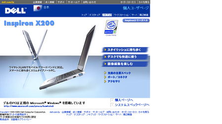 dell00