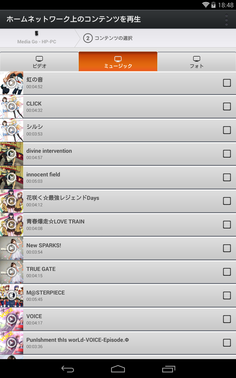 Screenshot_2014-03-21-18-49-01