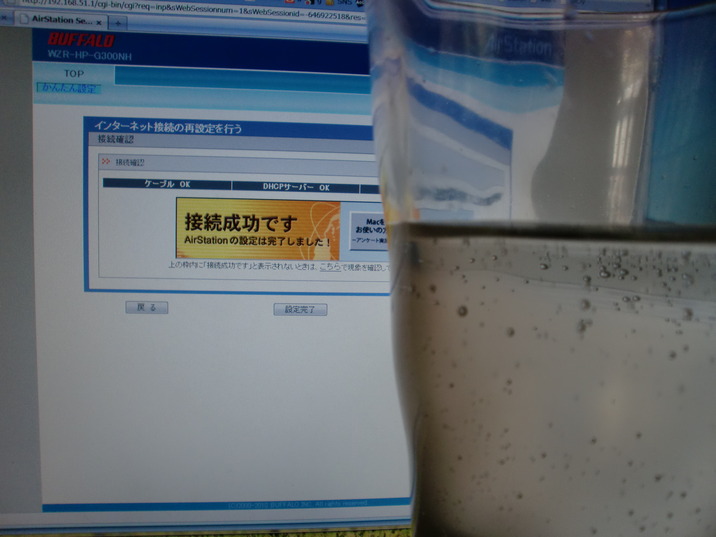 CIMG0859
