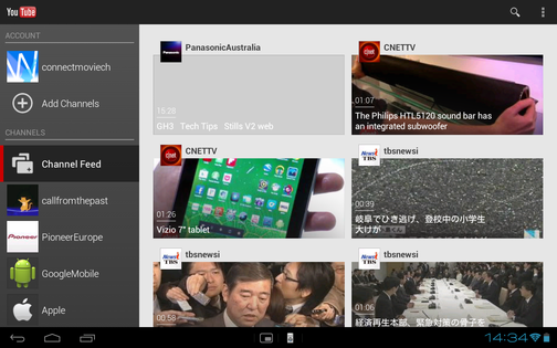 Screenshot_2013-01-08-14-34-07