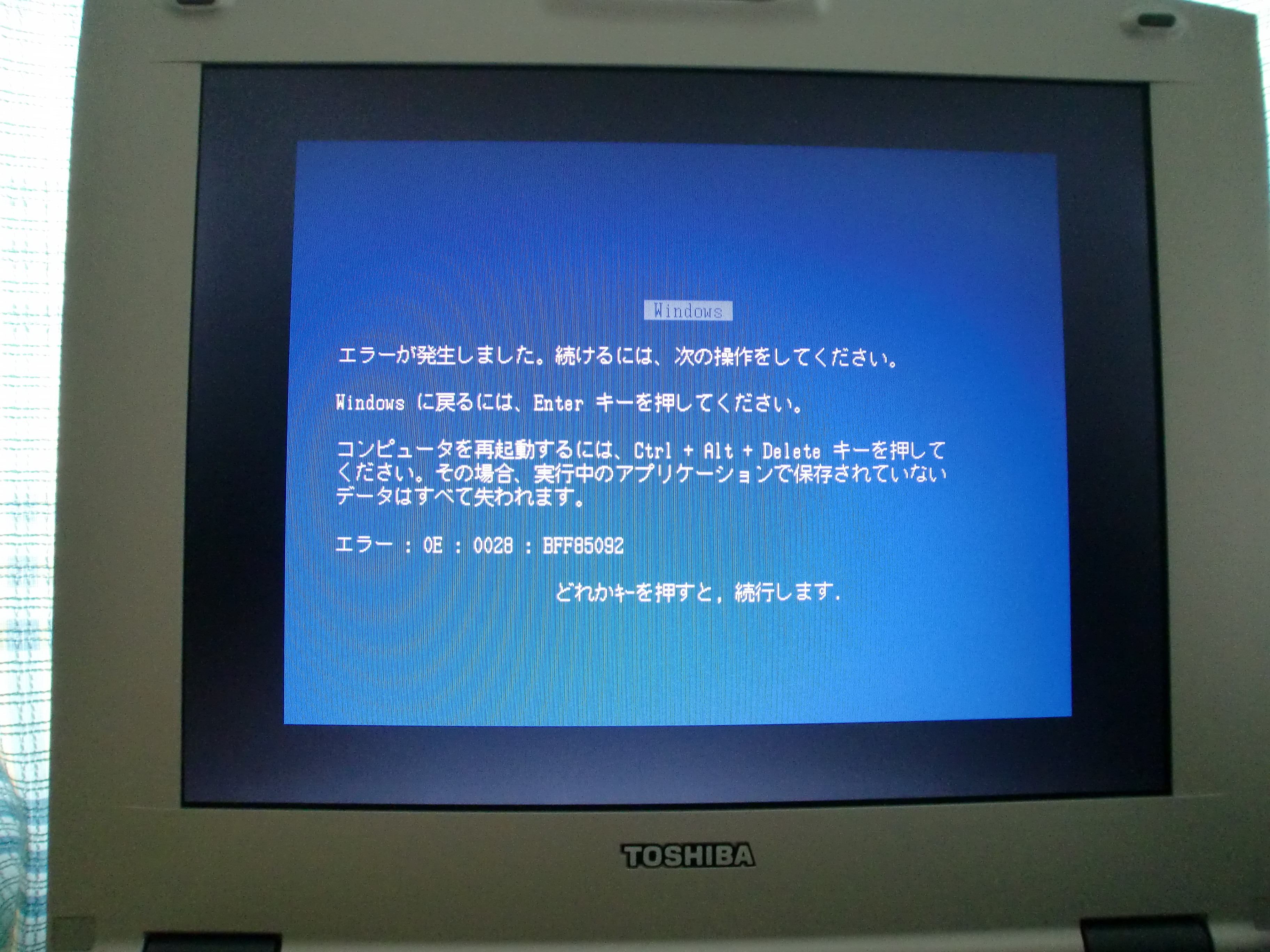Googleがパックマンですね Mixiに登録できないその訳 Windowsme搭載