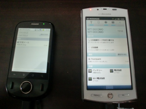 CIMG3520