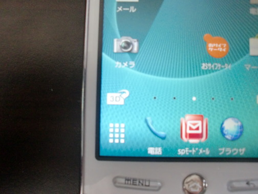 CIMG3510