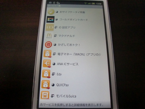 CIMG3533