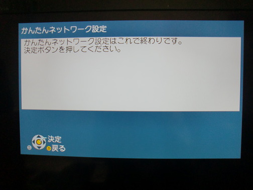 CIMG4444