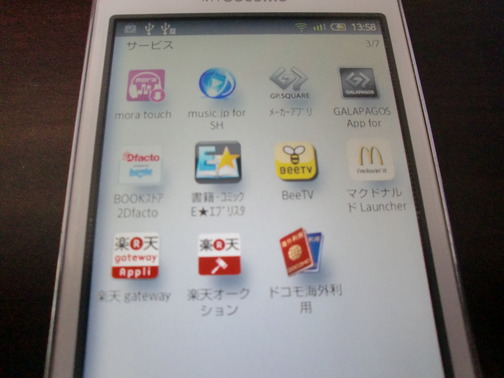 CIMG3532